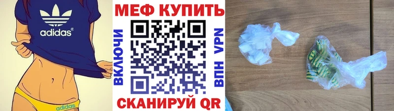 Меф  Среднеуральск
