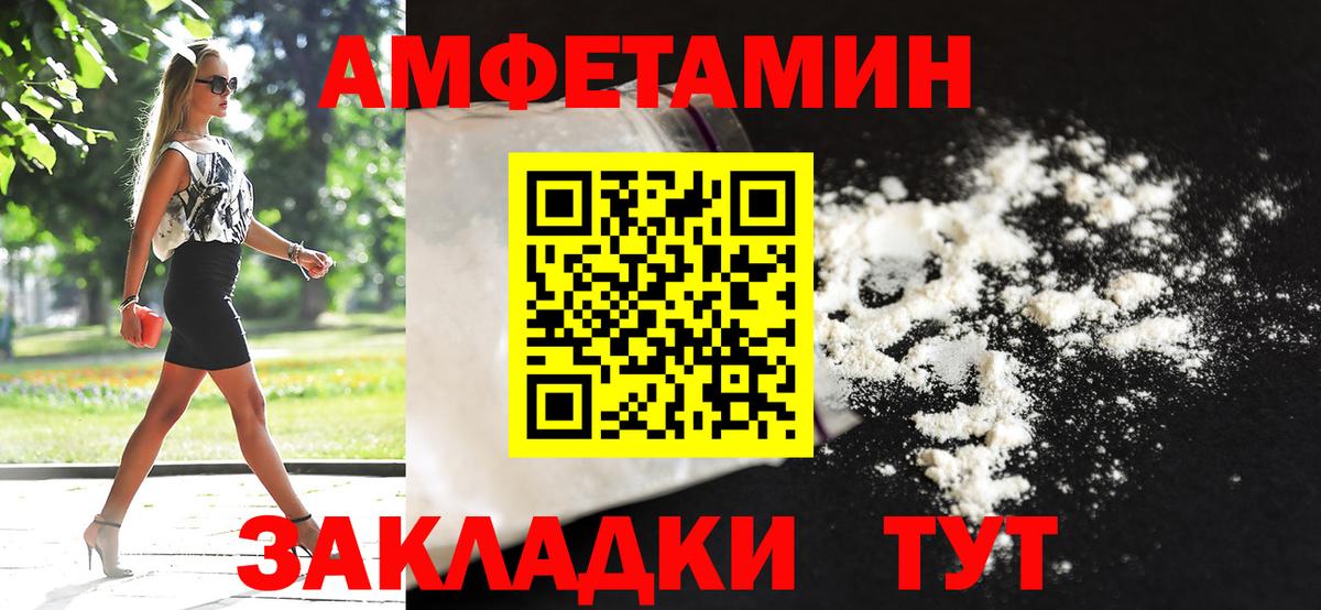 МЕТАМФЕТАМИН винт  Вход с VPN  Среднеуральск 