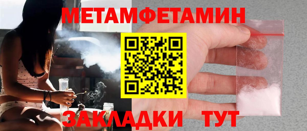 Первитин пудра Среднеуральск