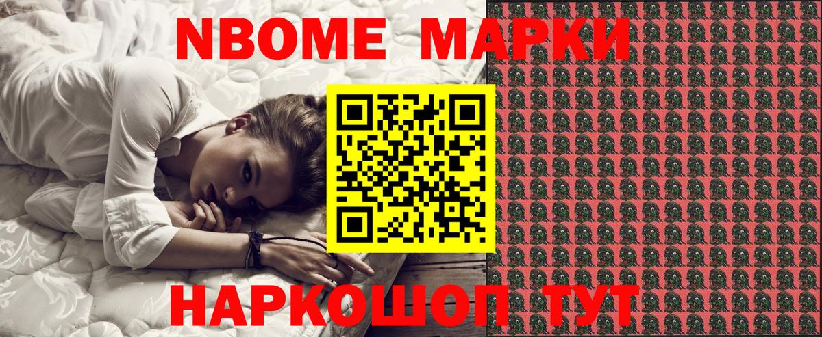 Наркотические марки 1,5мг  как найти наркотики  Вход с VPN  Среднеуральск  Наркотические марки 1,5мг 