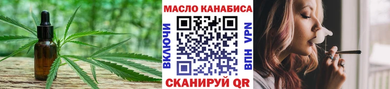 кракен ССЫЛКА  Среднеуральск  ТГК гашишное масло 