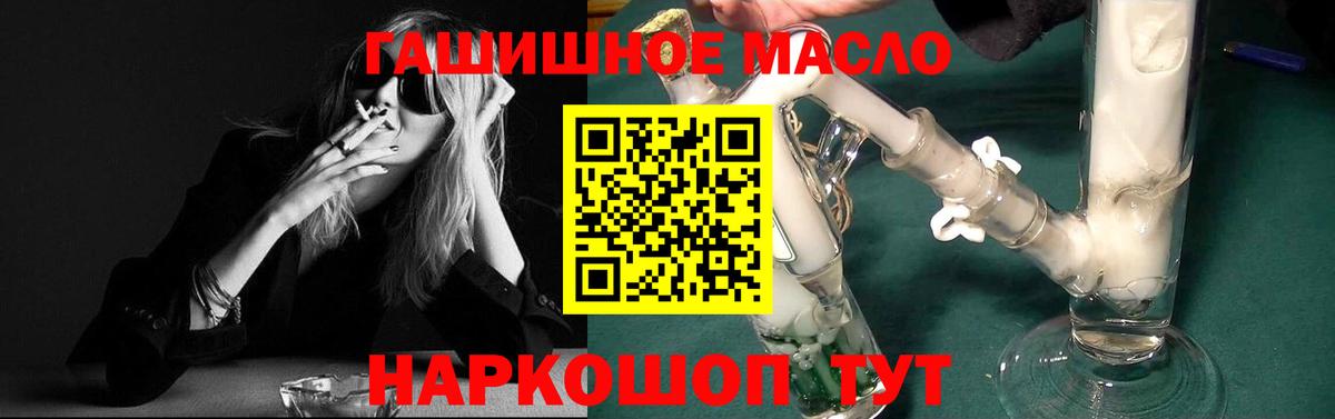 Среднеуральск  ТГК THC oil  даркнет сайт  Вход с VPN 