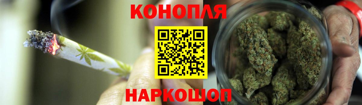 Где продают наркотики?  Мефедрон   Каннабис  Среднеуральск  ЭКСТАЗИ  Меф  Гашиш  ГАШ  Вход с VPN  А ПВП СК  