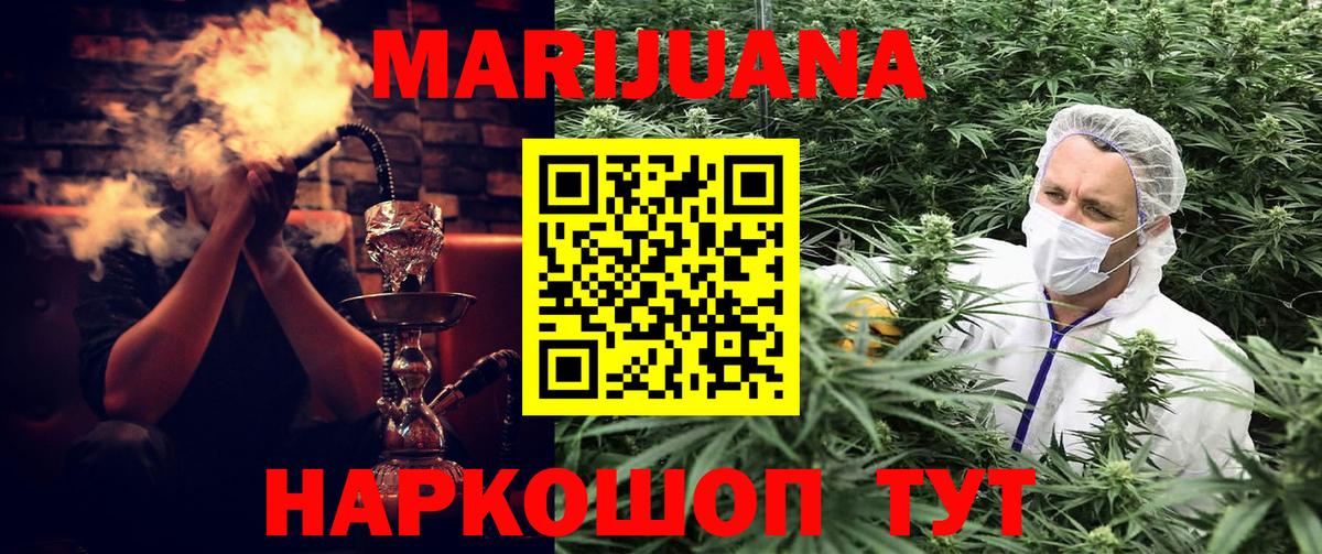 Шишки марихуана сатива Среднеуральск